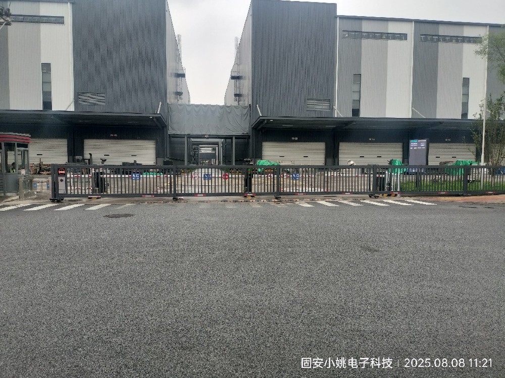 河北廊坊固安京东智能产业园项目     分段门、车牌识别、岗亭