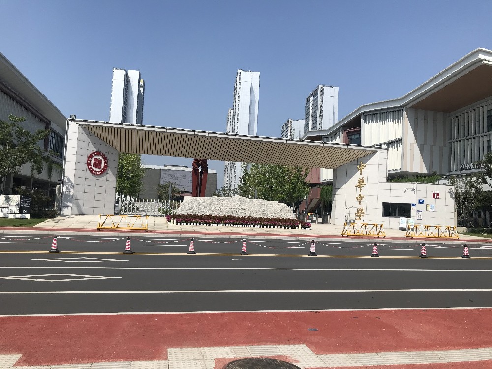 【学校案例】中華中学