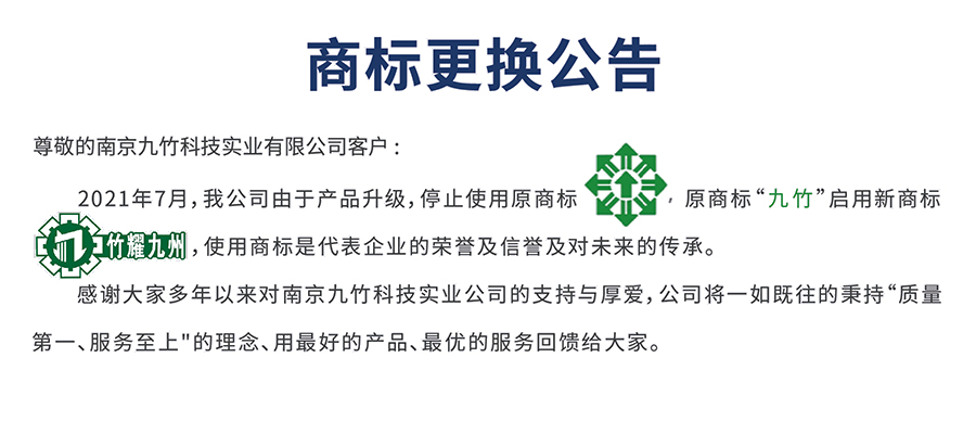 leyu乐鱼web登录入口 公告